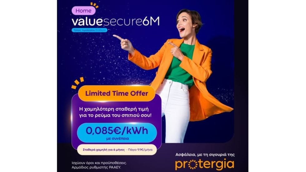 Value secure KV